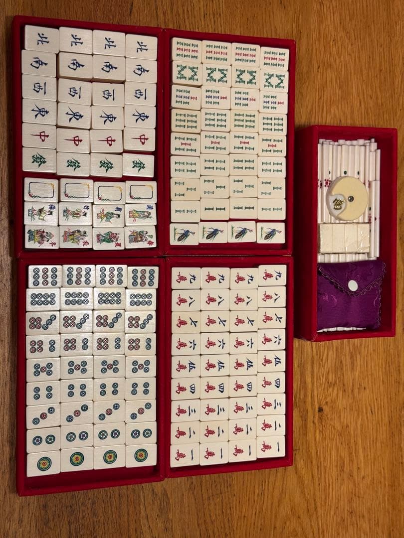 麻雀セット 伝統的デザイン 収納ケース付き