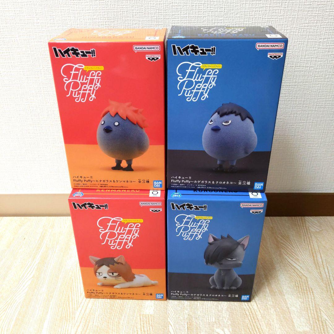 ハイキュー!!　フィギュアセット【14点セット】