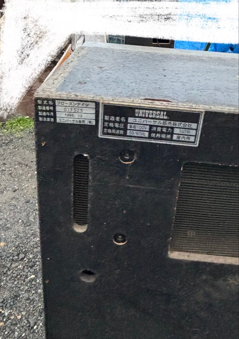 最終お値下げ　ジャンク品　BIG CHANCE ペンギンスロットマシン