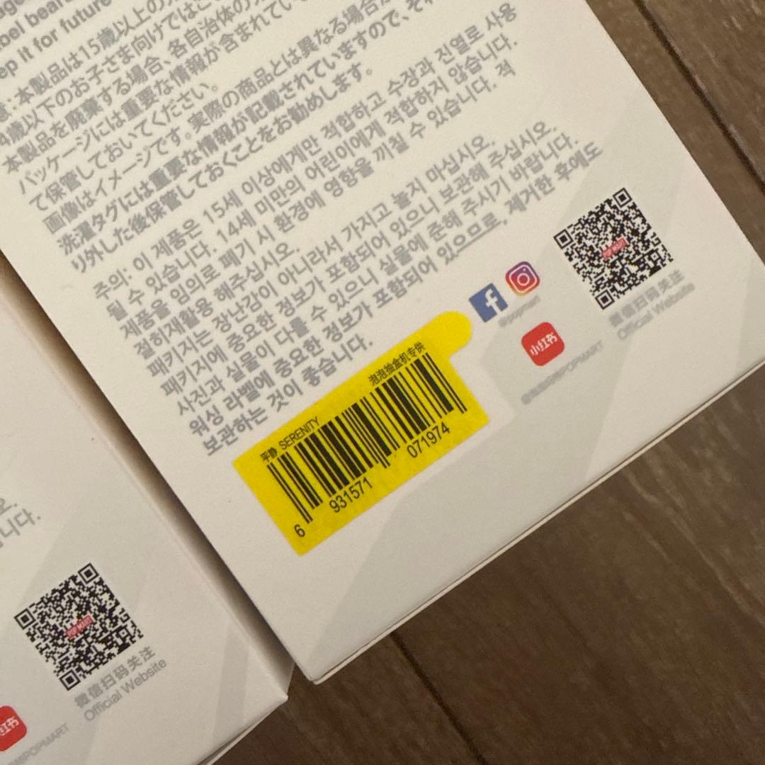 【未開封品】ラブブ エナジー 4つセット POPMART 人気色LUCK入り ③