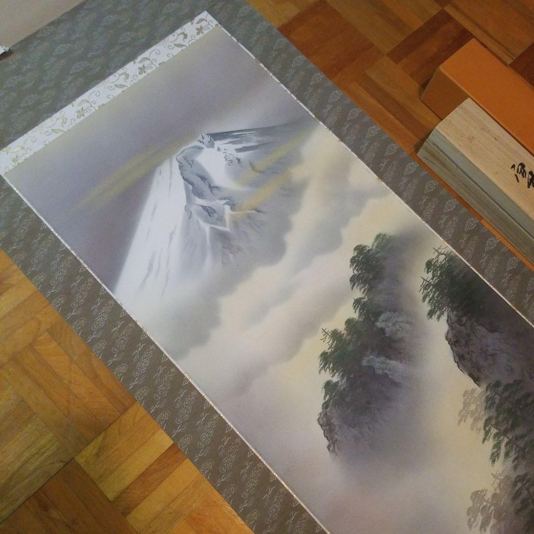 掛軸　富士　横山香秋　桐箱