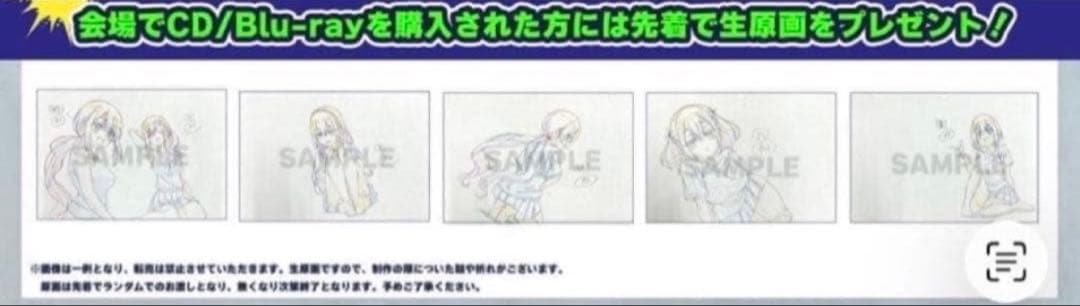 ⑧【毎日お値下げ】アニメ ばっどがーる 生原画 水鳥亜鳥　ワルラジ　会場限定