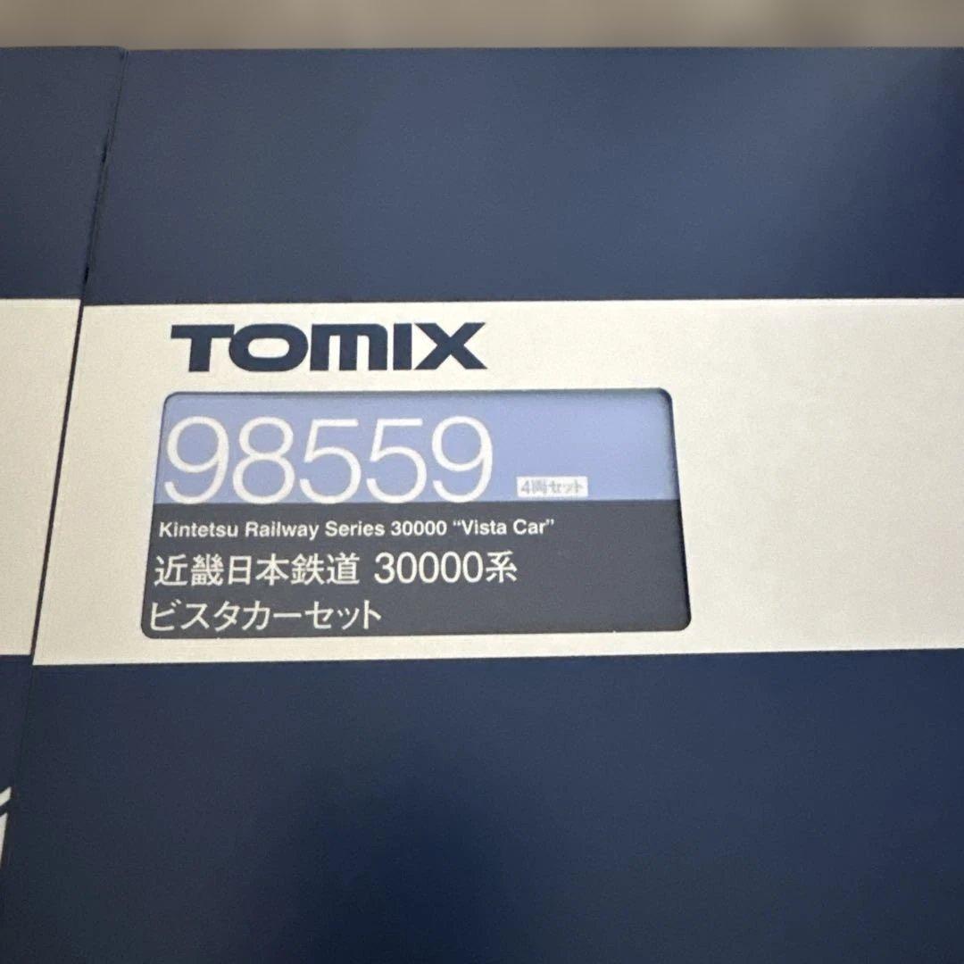 98559×3 近畿日本鉄道30000系ビスタカーセット 三重連セット