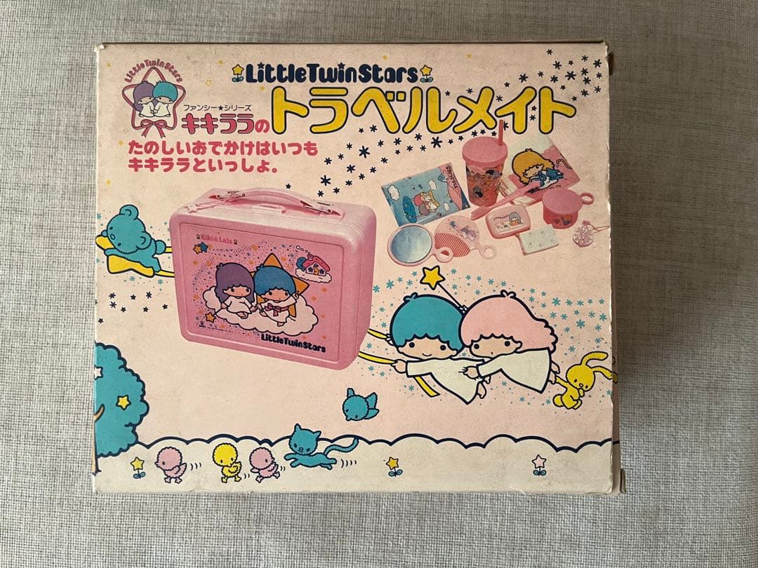 昭和レトロ　1976年　キキララ　リトルツインスターズ　トラベルメイト　トランク