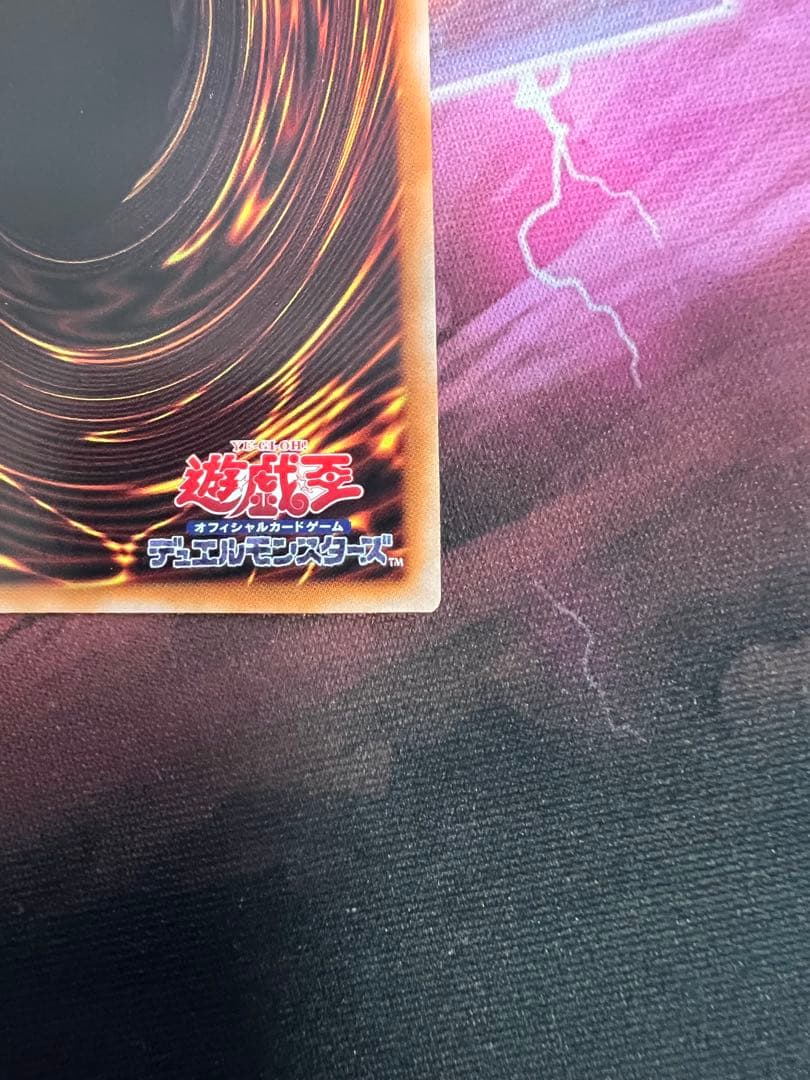 遊戯王　SPリトルナイト 25thシークレットレア1枚