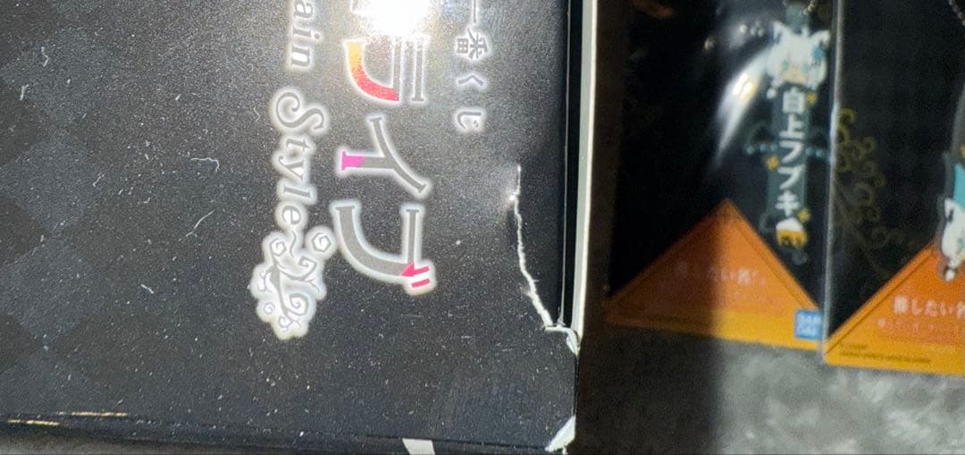 一番くじ ホロライブ ～Villain Style～ 獅白ぼたんフィギュア