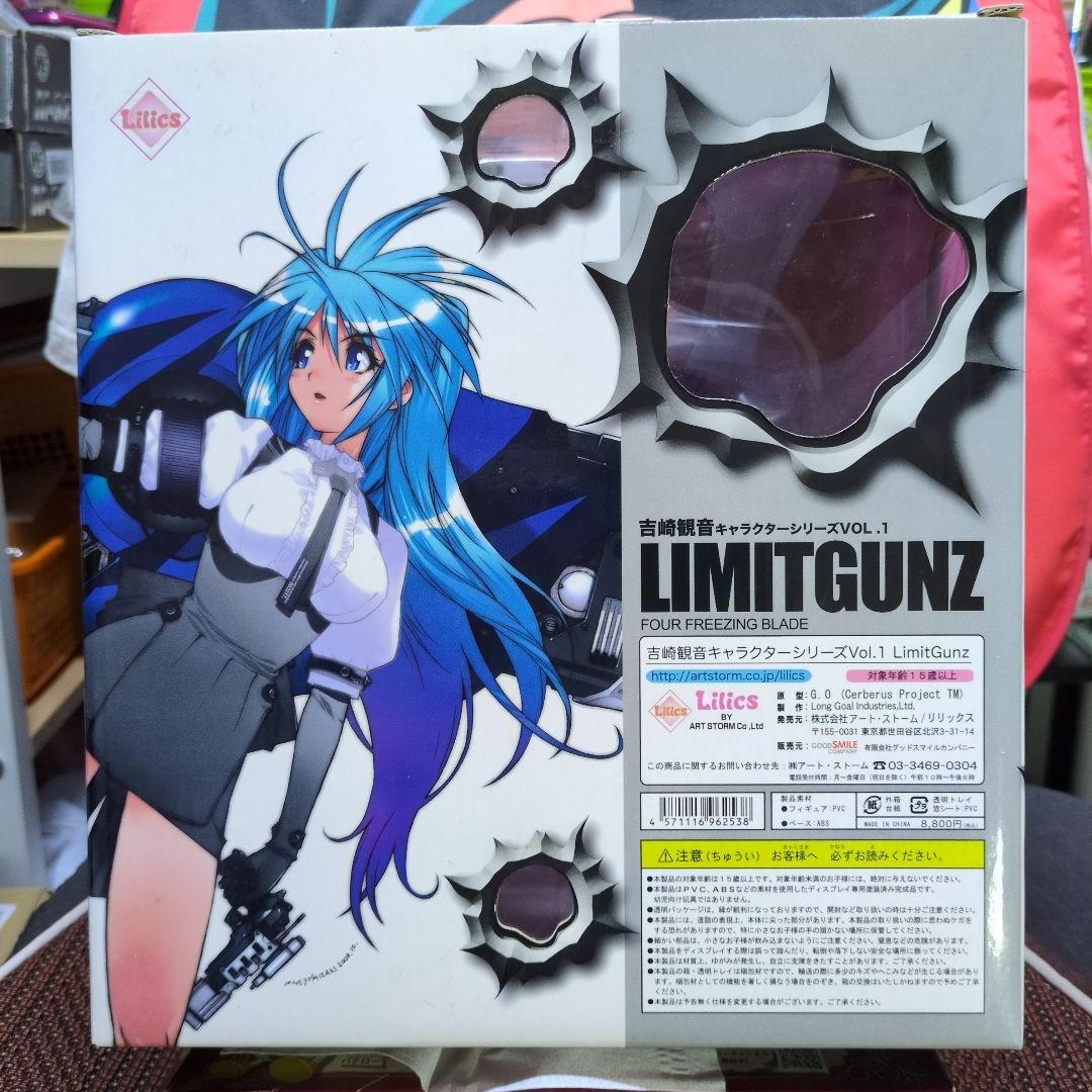 LIMITGUNZ 古崎観音 FOUR FREEZING BLADE