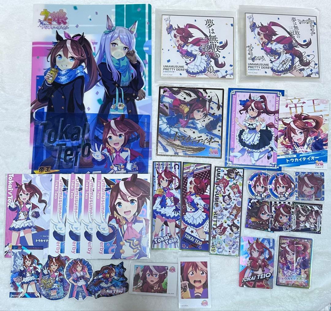 ウマ娘　トウカイテイオー　アクリルスタンド　ウエハース　カード　おまんじゅう