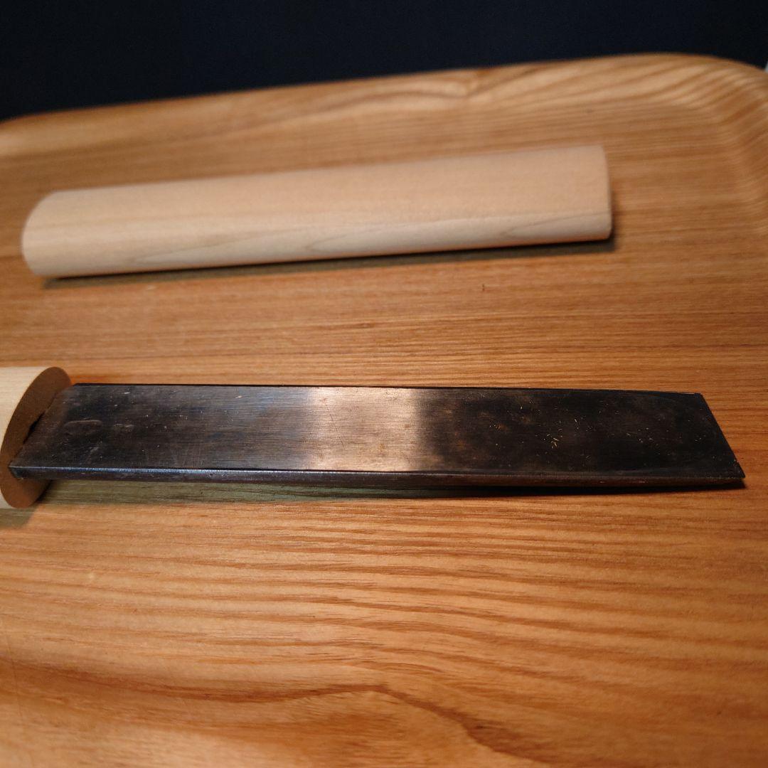 漆師屋 小刀　長運　木工具　古品　骨董　蔵出