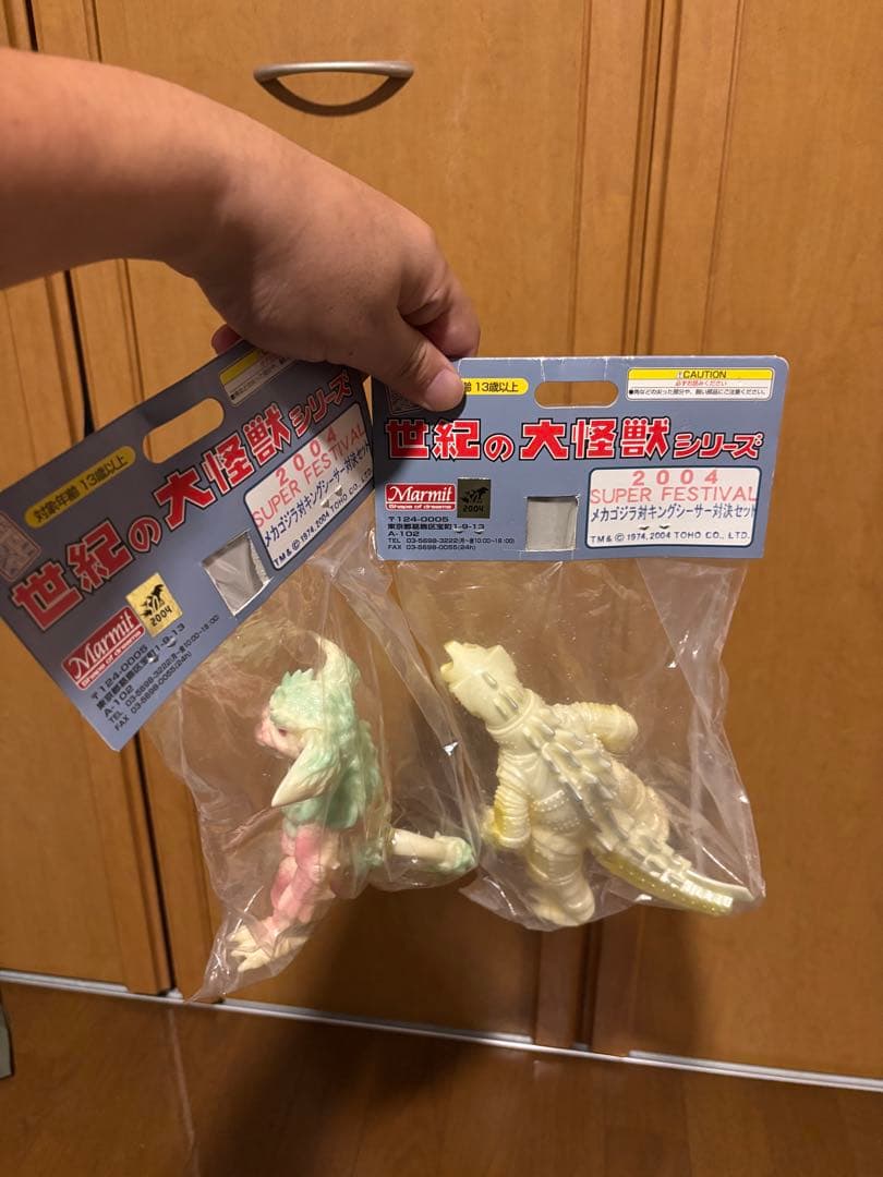 【新品】マーミット メカゴジラ対キングシーサー対決セット