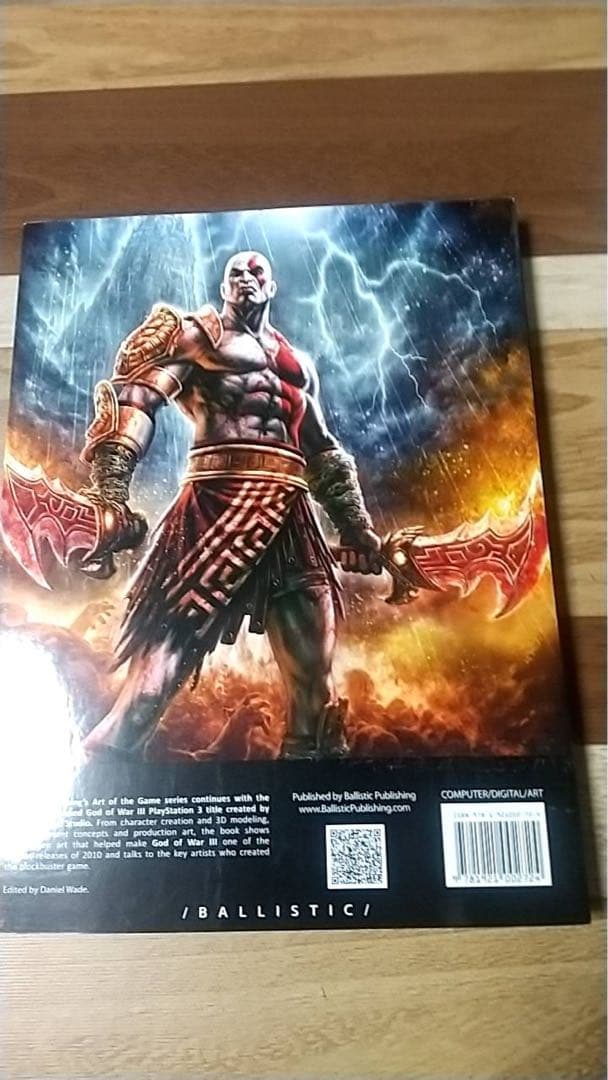 ゴッドオブオーIIIアートブック