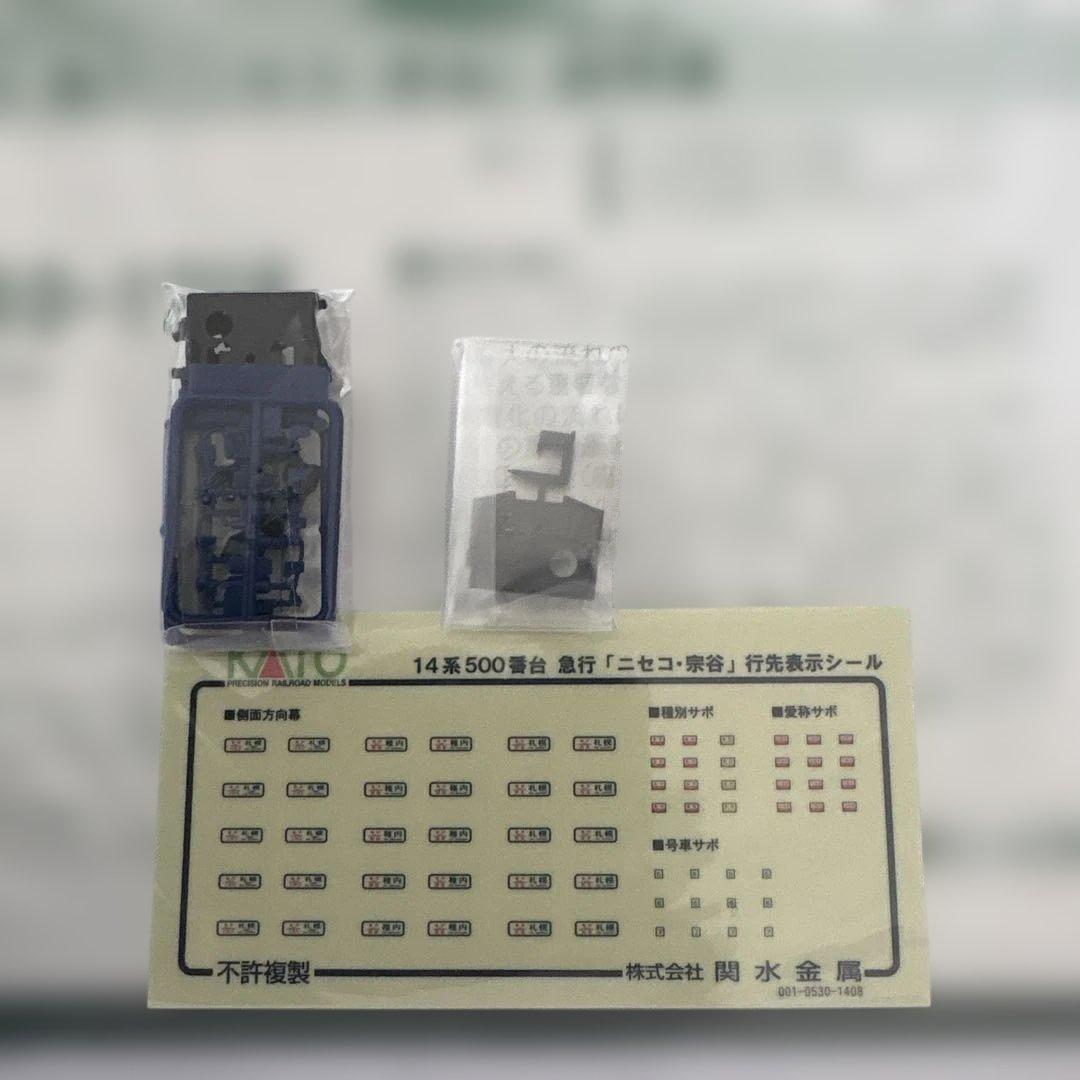 【新品】KATO 10-1214/1215 14系500番台急行ニセコ宗谷フル④