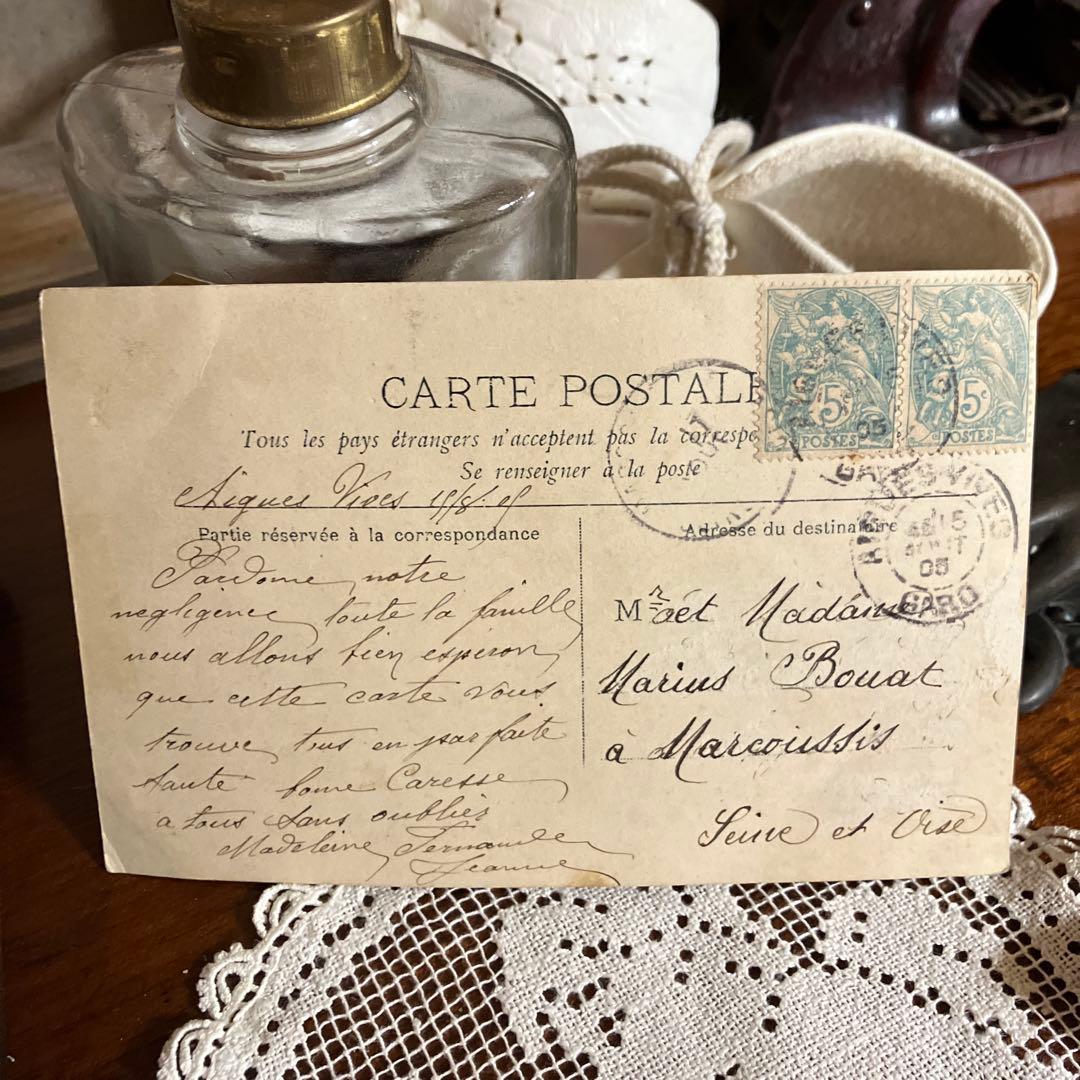 お取り置きフランスアンティークポストカードマヌエルカフェオレボウルを飲む少女