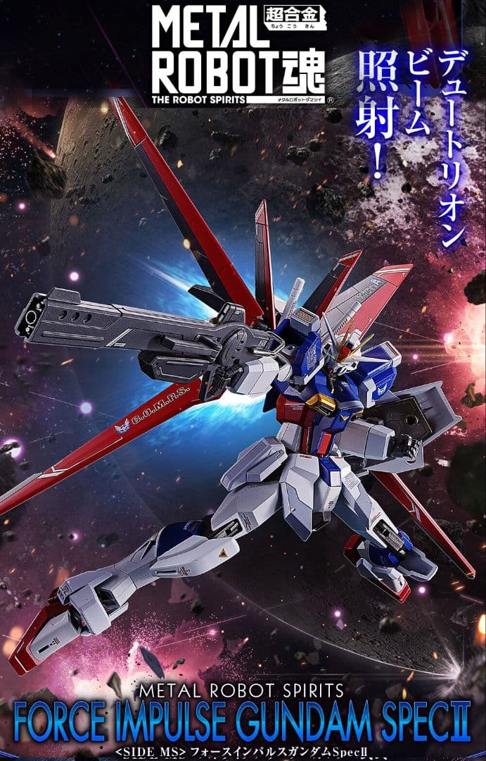 ストフリ弐式ミク&ストフリ弐式&プラウドD&インジャ弐式&インパルス&アカツキ