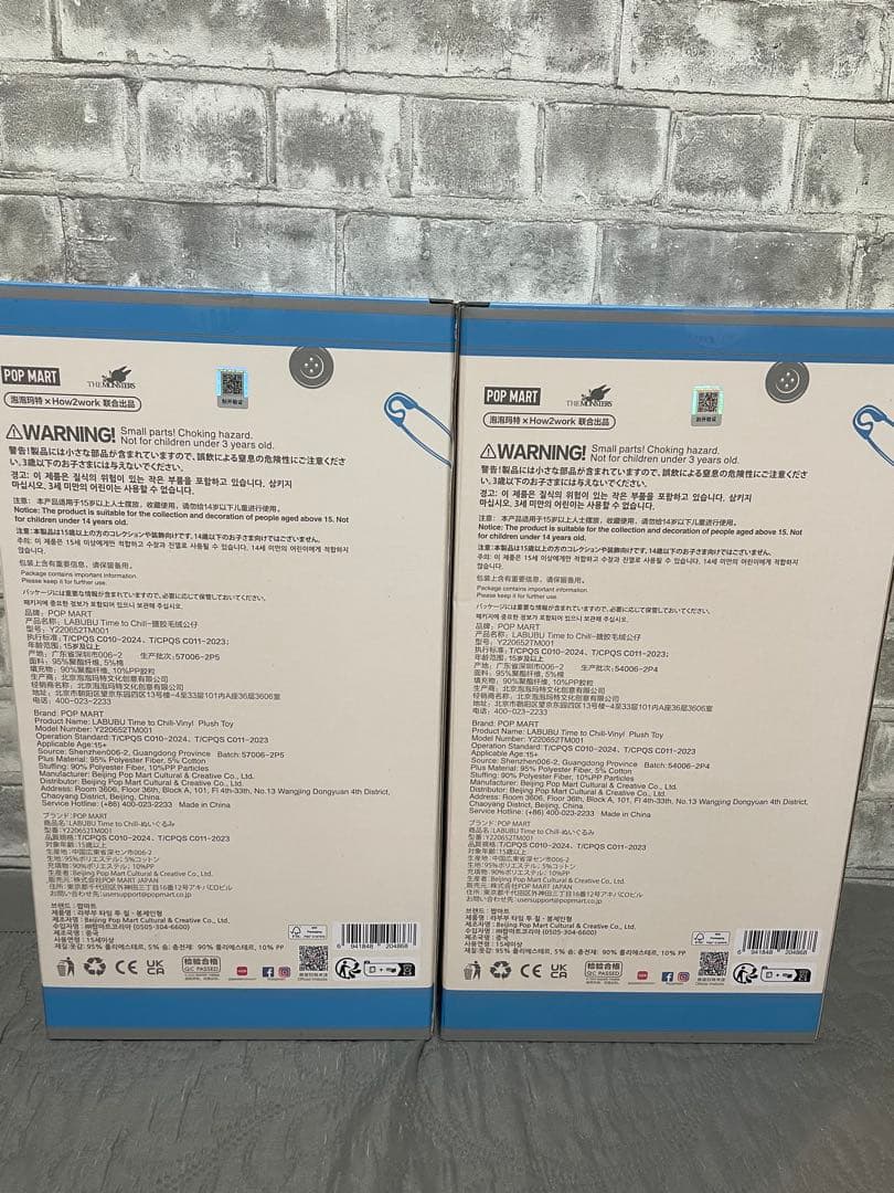 LABUBU TIME TO CHILL ぬいぐるみ2点