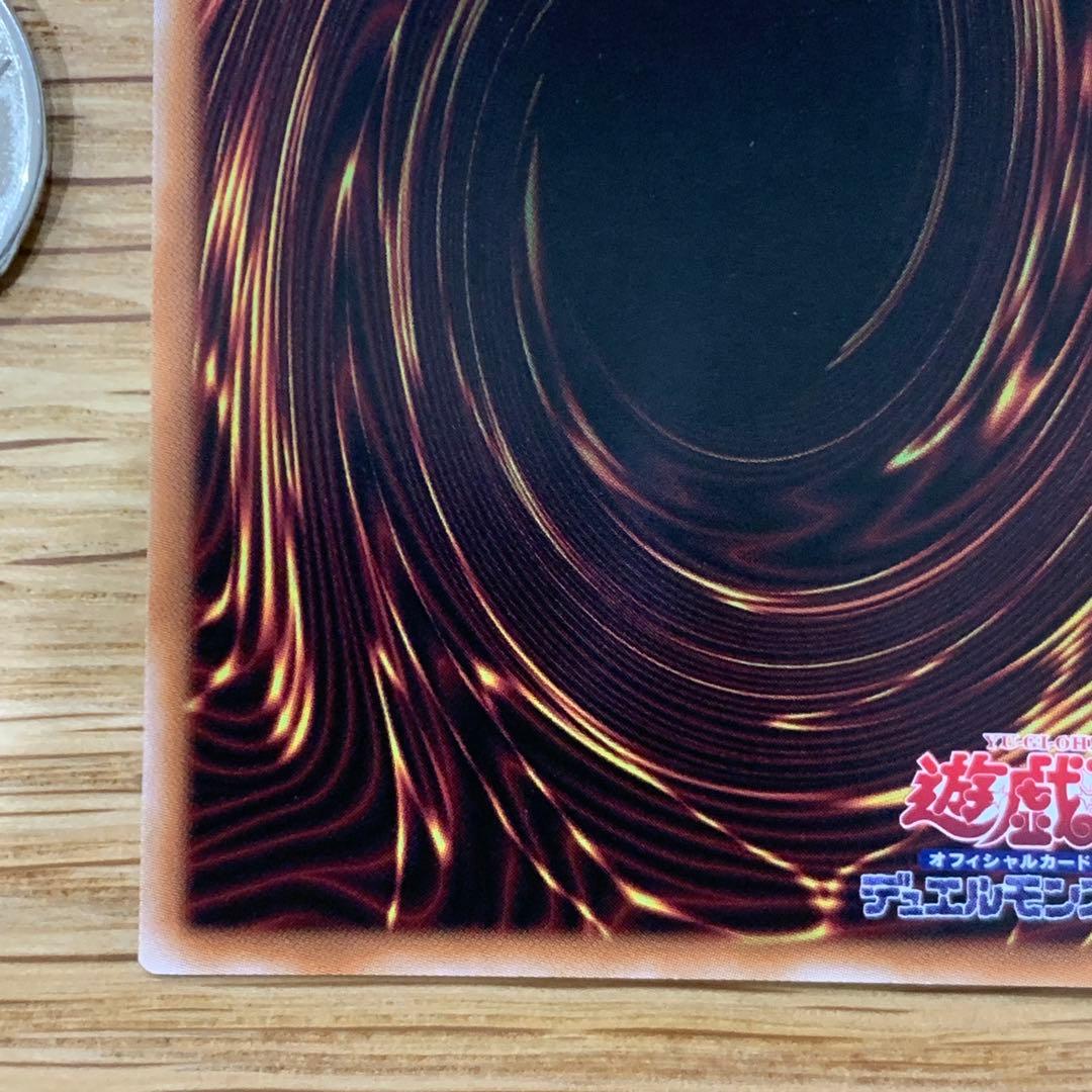 遊戯王　光なき影 ア=バオ・ア・クゥー　25th シークレット　1枚