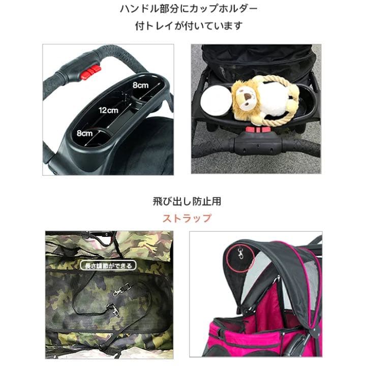 ペティーク ペットストローラー ST01