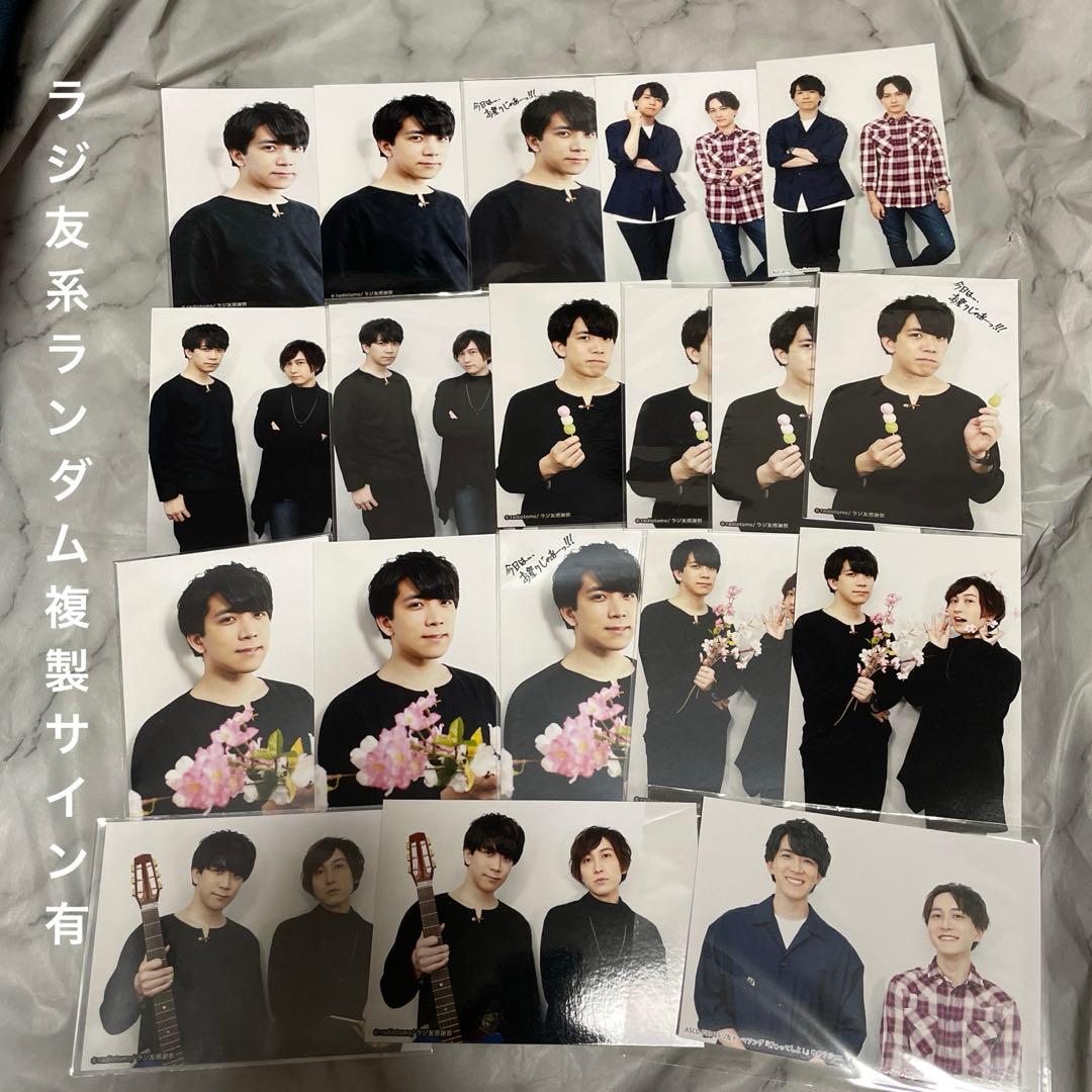 伊東健人　ブロマイド　ポストカード　まとめ売り　73枚　お渡し会