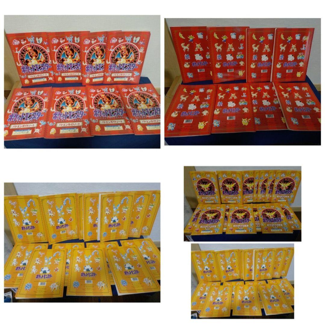 【大量】ポケモングッズ/バトエンガイドノート22冊/TOMYぬいぐるみ2体他