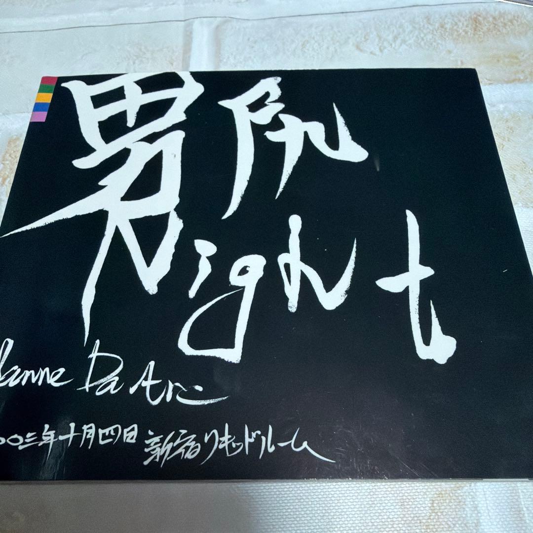 は*読様 【初回盤•美品】Janne Da Arc Kiss Me ジャンヌダル