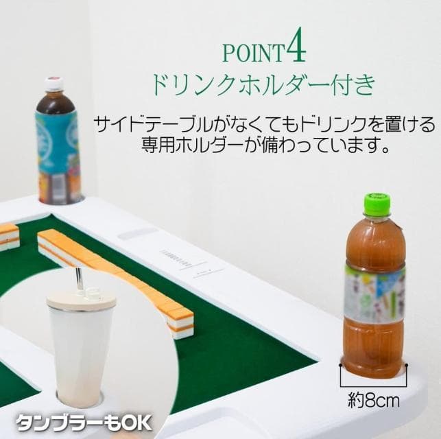 麻雀卓 折りたたみと28mm 麻雀牌セット季節牌点棒 リーチ棒 サイコロ 家庭用