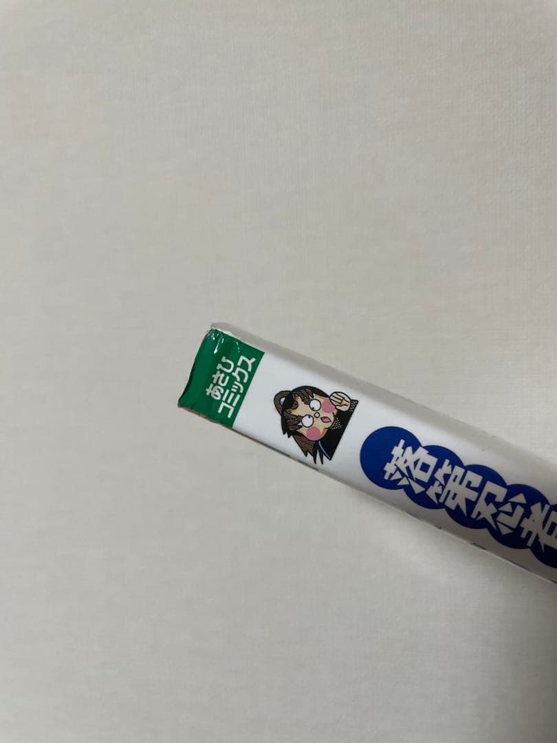 落第忍者乱太郎　漫画　１〜5巻7〜45巻47〜65巻＋小説