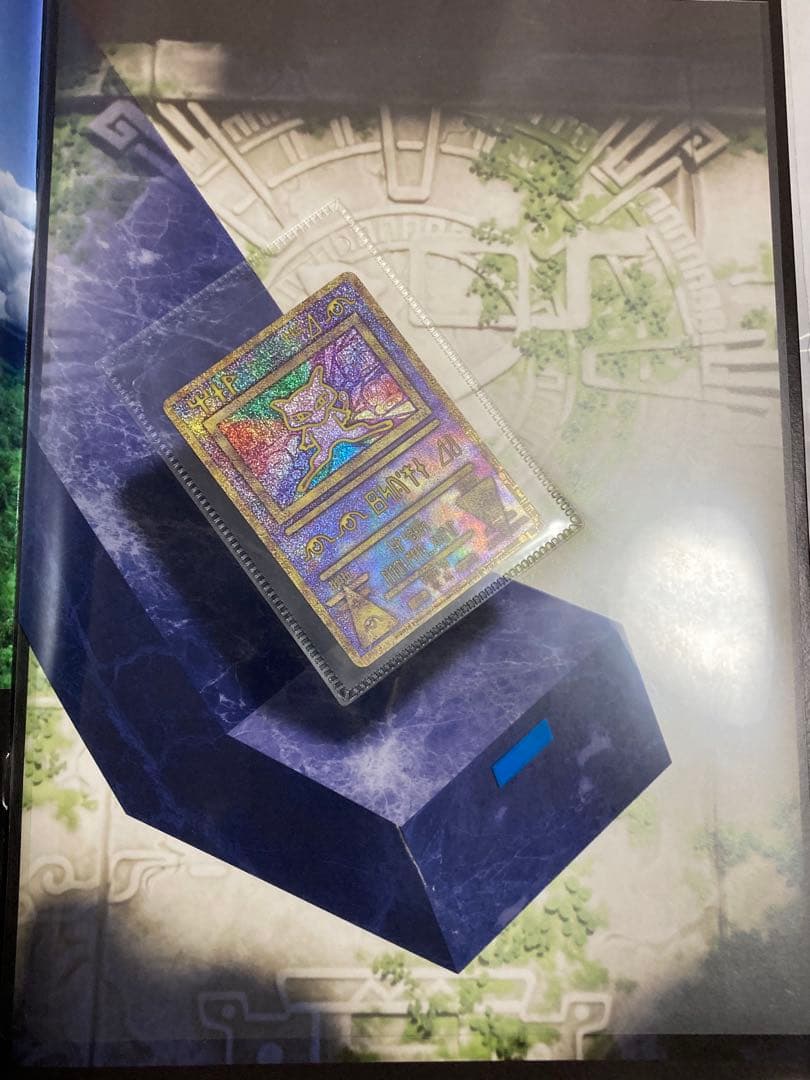 ミュウツーの逆襲 EVOLUTION パンフレット 古代ミュウ