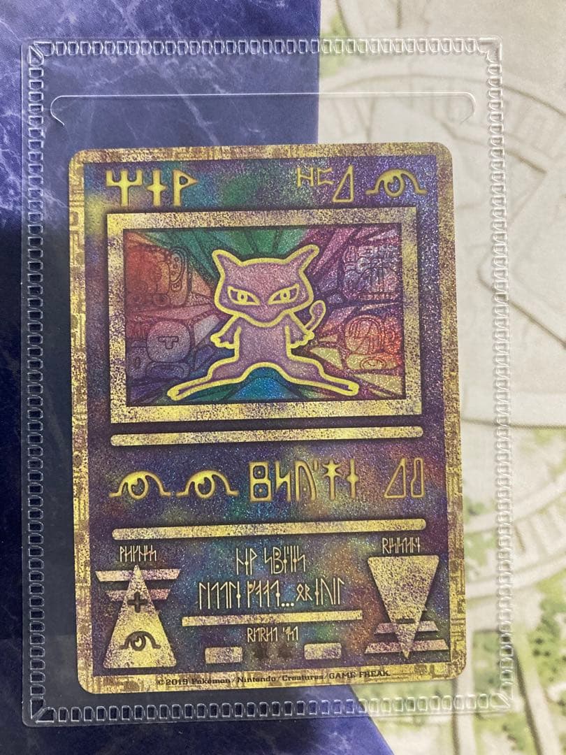 ミュウツーの逆襲 EVOLUTION パンフレット 古代ミュウ