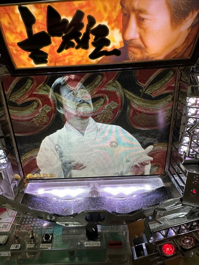 CR吉幾三　　メーカー藤商事　卓上台　2005年　名機