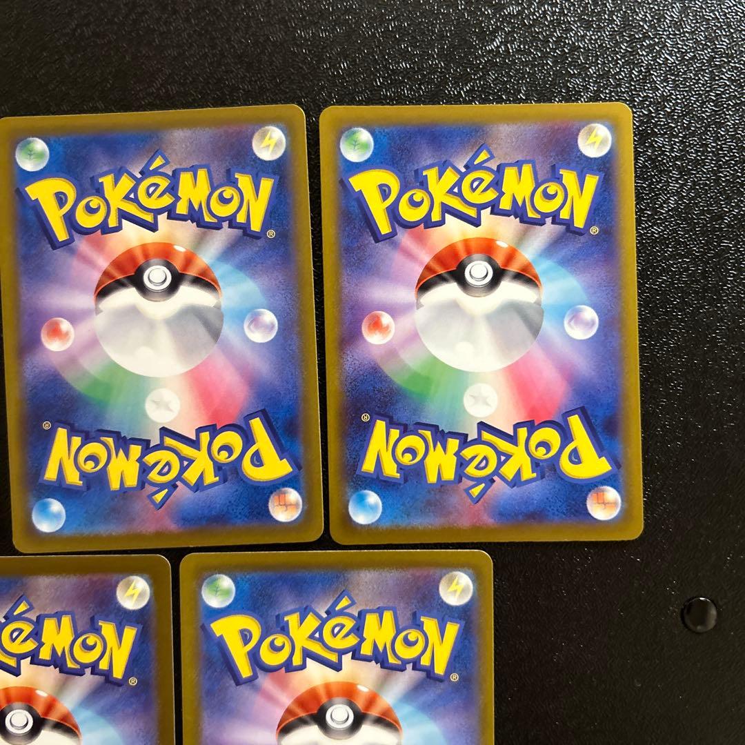 ポケモンカード MEGAドリームex MA コンプリートセット 傷あり含