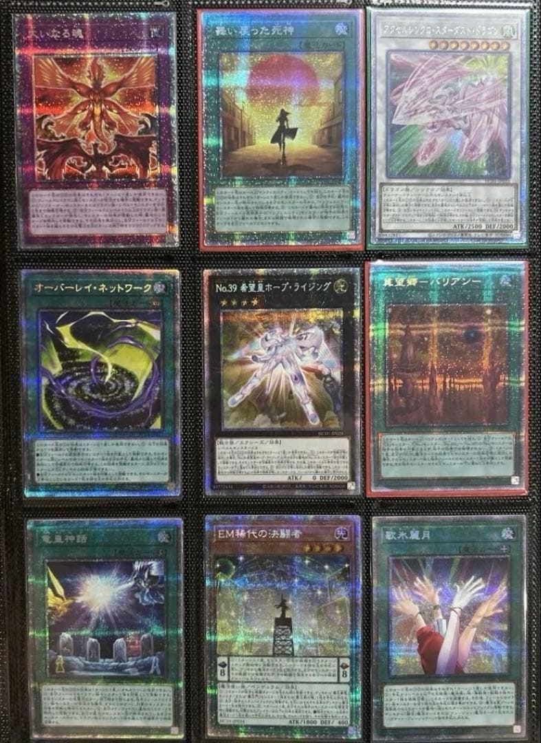 遊戯王　HISTORY ARCHIVE COLLECTION コンプリート　全種