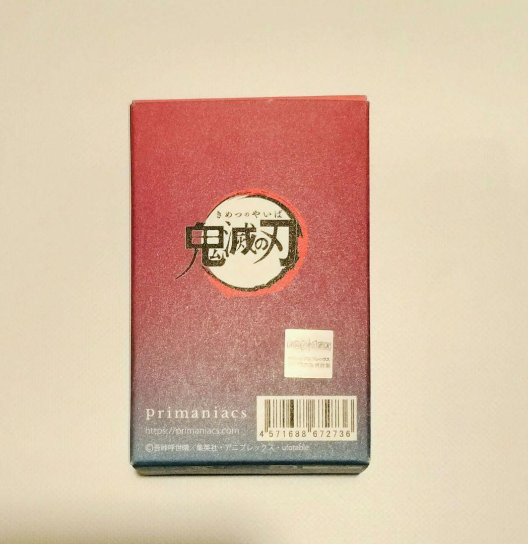 鬼滅の刃 primaniacs フレグランス香水 冨岡義勇