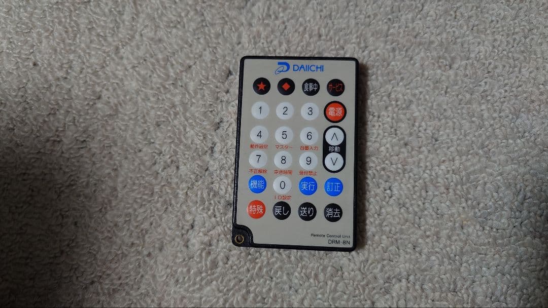 家庭用加工済み！　データカウンター　デー太郎11 スロット用　リモコン、背板付き