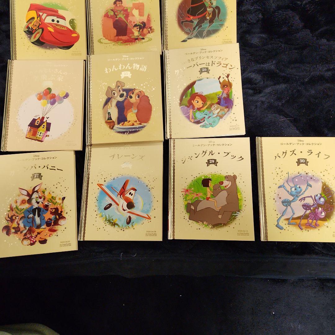 値下げ　ディズニー ゴールデンブックコレクション 42冊　　1～42揃ってます。