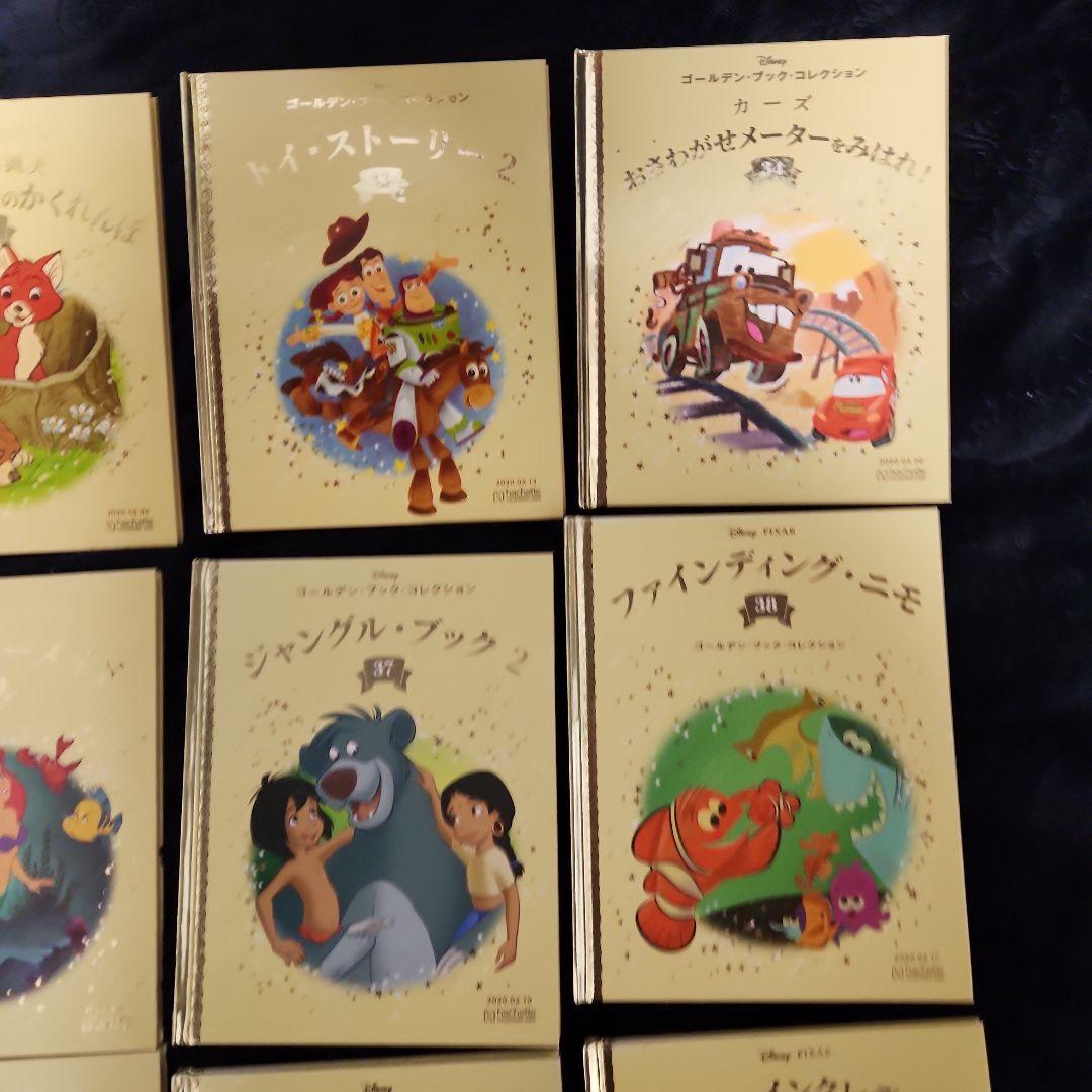 値下げ　ディズニー ゴールデンブックコレクション 42冊　　1～42揃ってます。