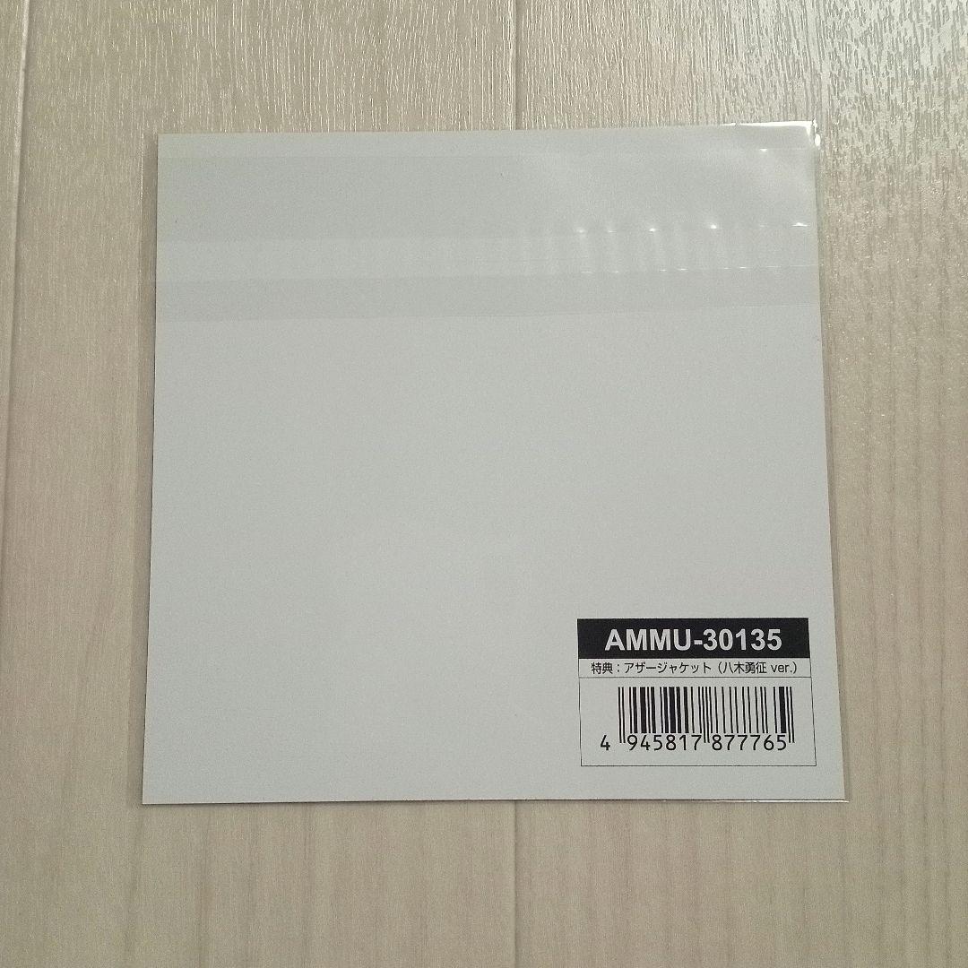 FANTASTICS 八木勇征 アザジャ OVER DRIVE