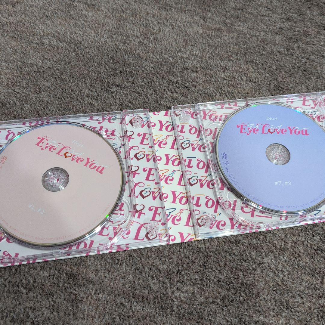 最終値下げ✩ドラマEye Love You DVD-BOX〈6枚組〉