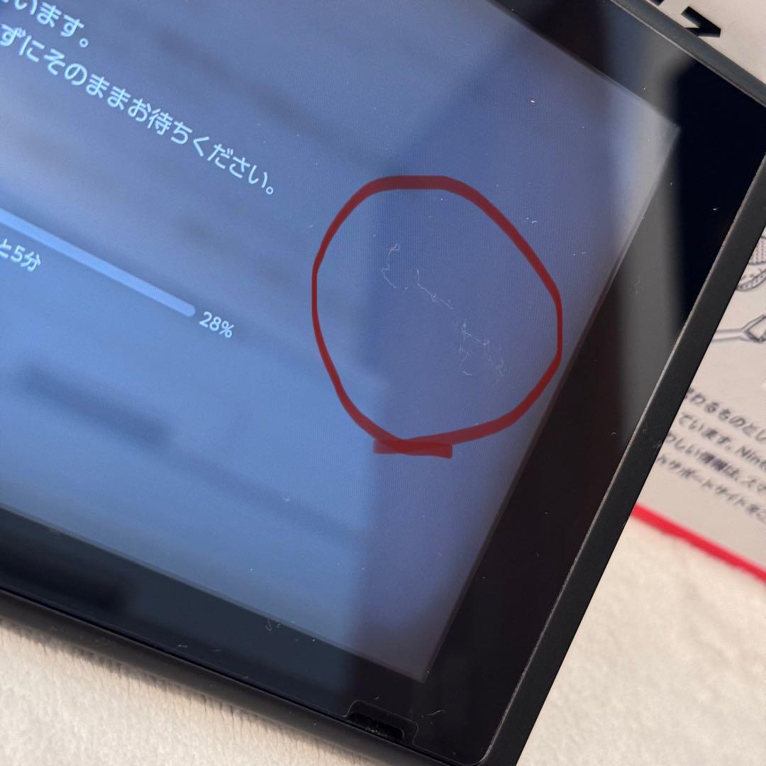 NintendoSwitch バッテリー強化版 本体 あらいさんケース付