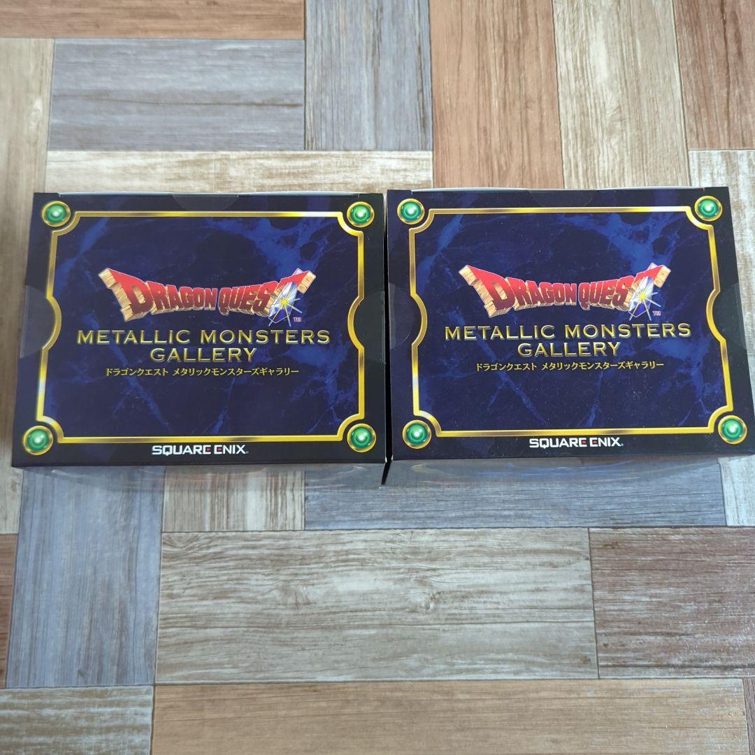 メタリックモンスターズギャラリー　エスターク　青エスターク