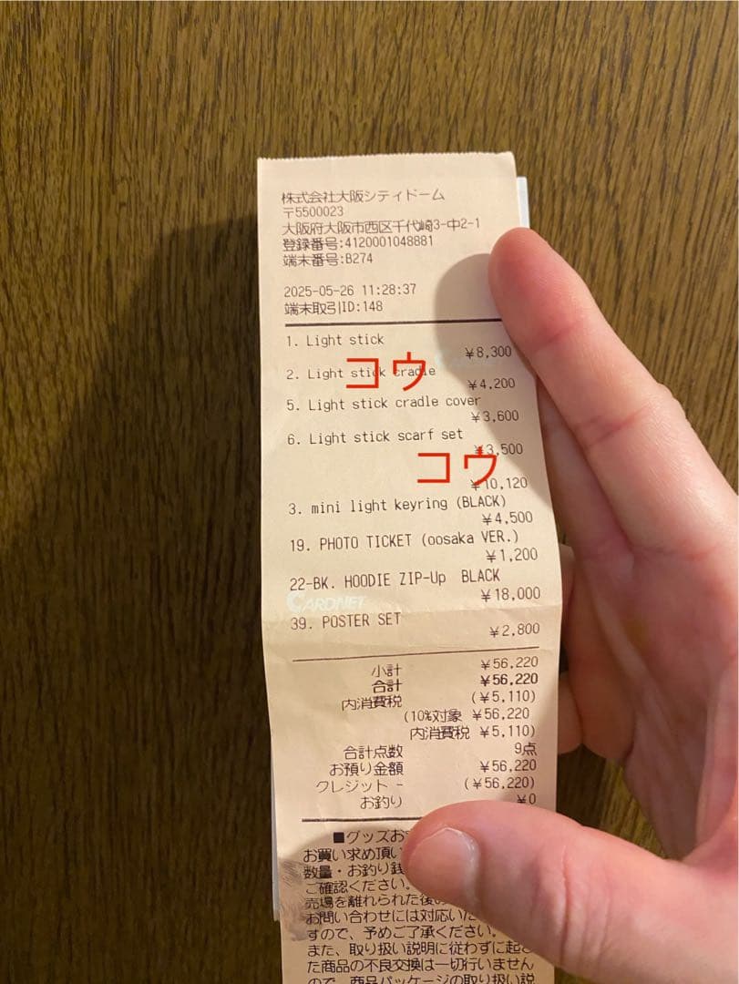 VERDY x G-DRAGON Ubermensch Tシャツ 白 XXL