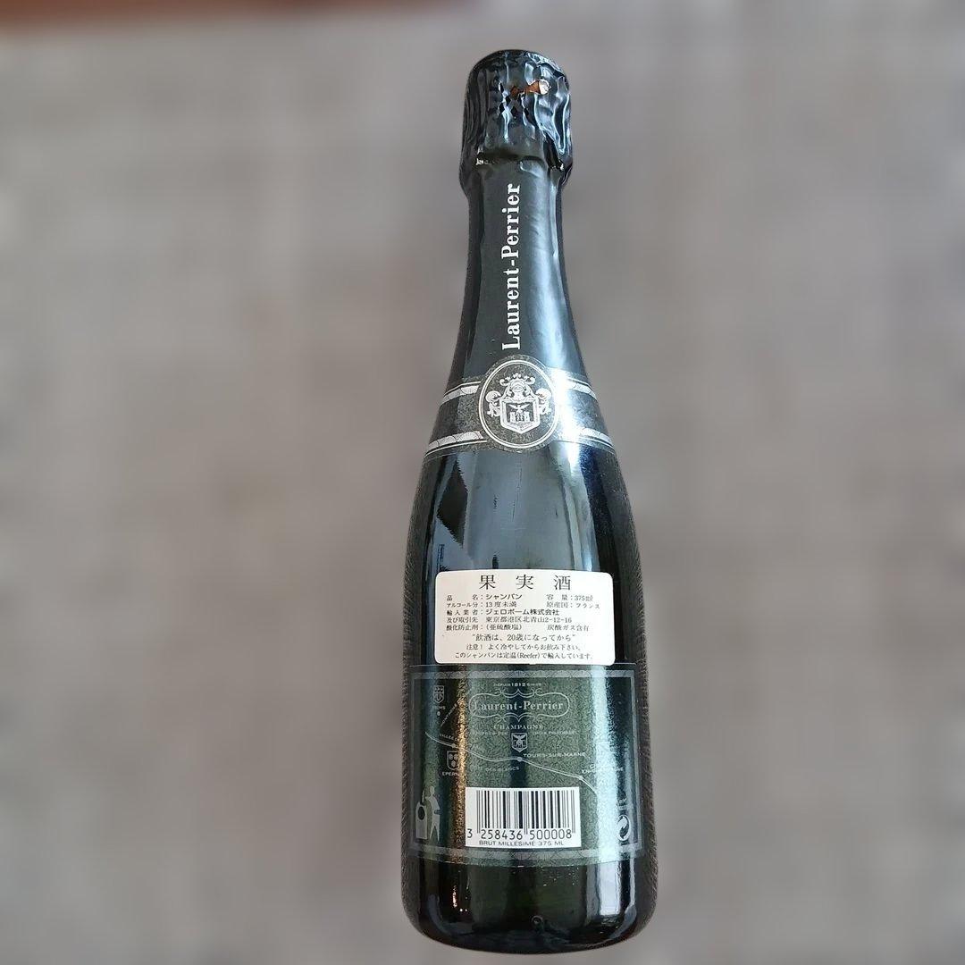 ローラン・ペリエ　 シャンパン　ブリュット　ミレジム　1995年 ハーフサイズ