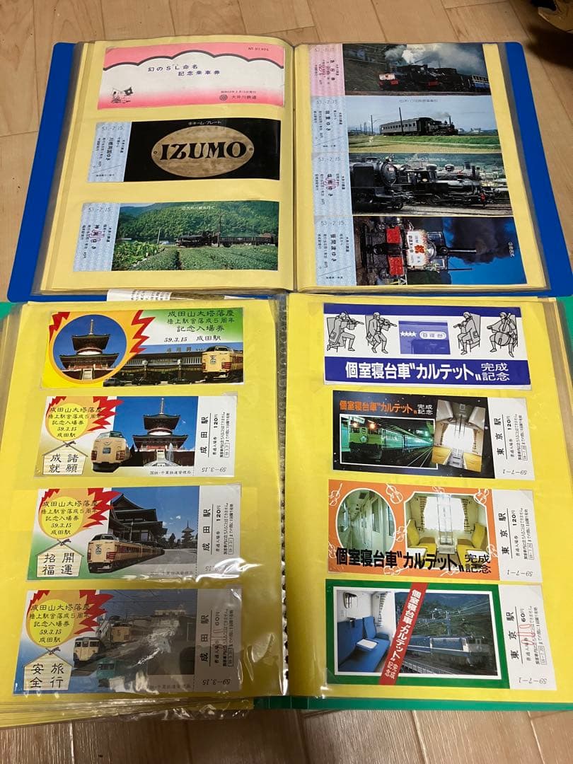 鉄道切符　ご当地入場券・C62引退記念　さよなら蒸気機関車の入場券　大量　まとめ