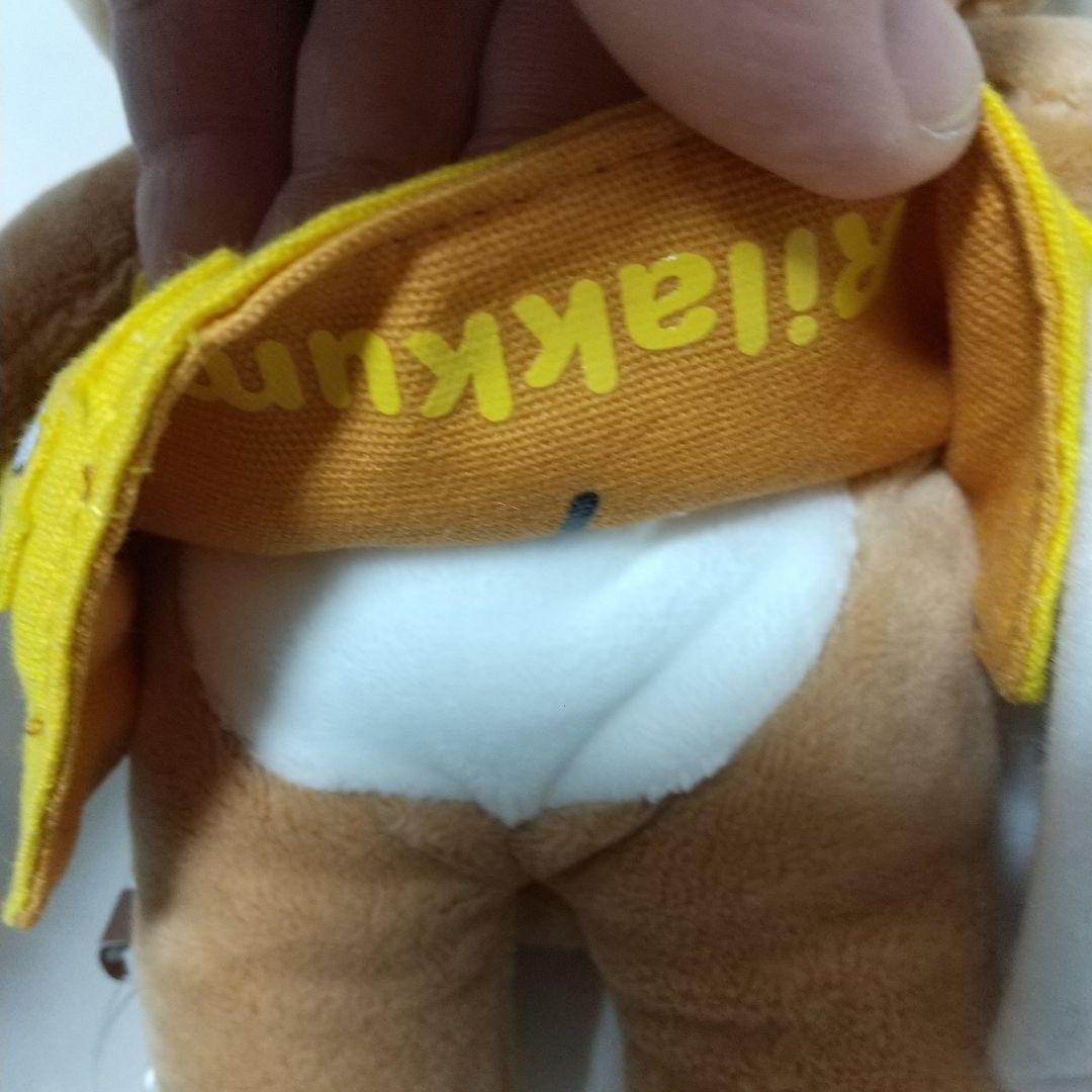 新品　リラックマストア限定品　リラックマ 仙台　ぬいぐるみ