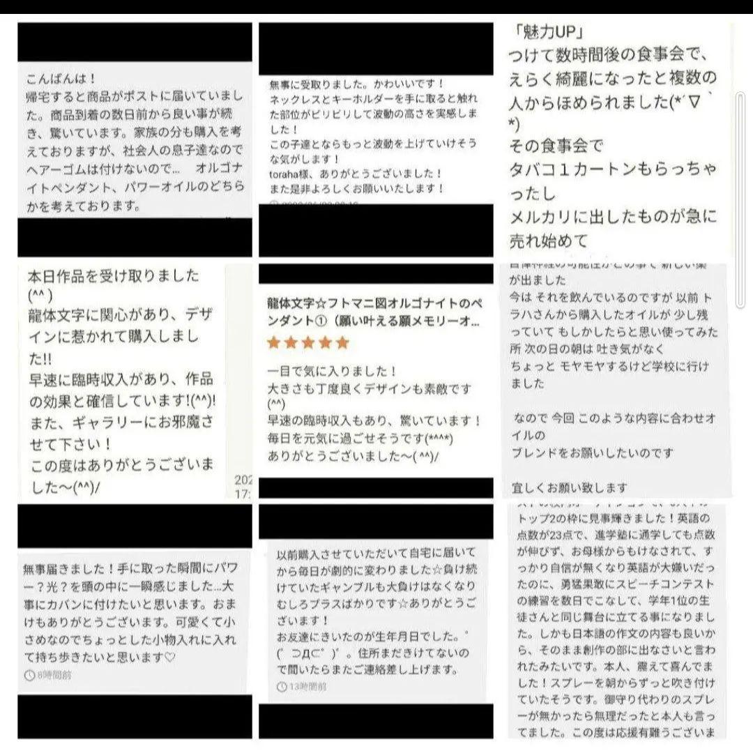 「月と龍神」額付き　波動絵　開運絵画　手描き 幸運　金運　仕事運　才能開花