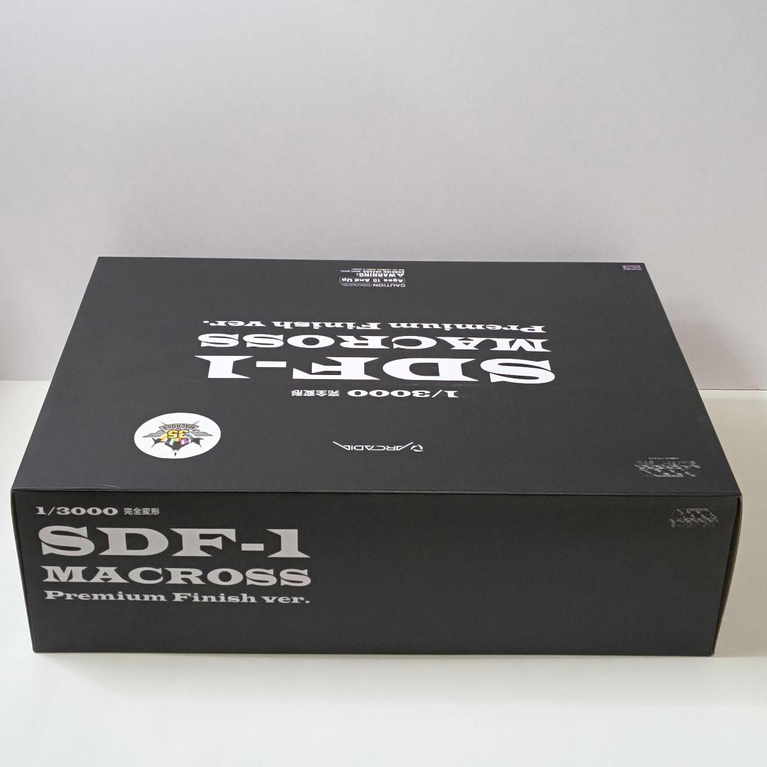 アルカディア 1/3000 SDF-1 マクロス Premium Finish