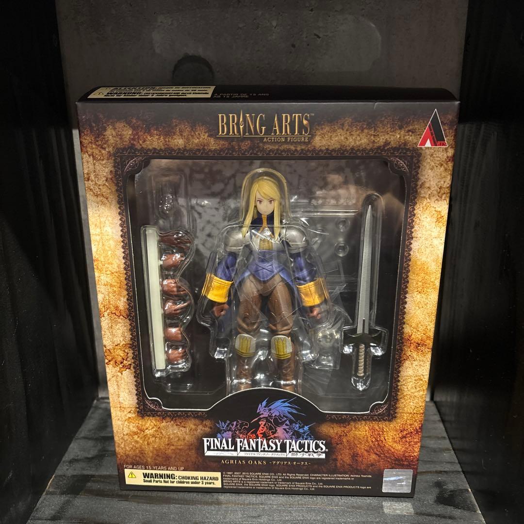 【最終価格】ファイナルファンタジータクティクス　 ブリングアーツ 3体セット