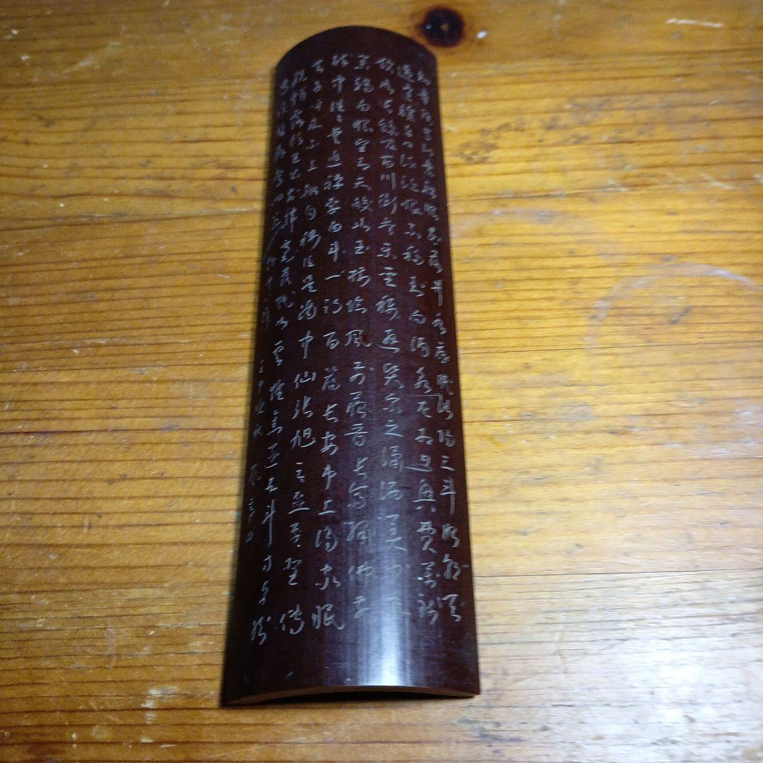 は*ま様 竹製 茶道具 6本セット