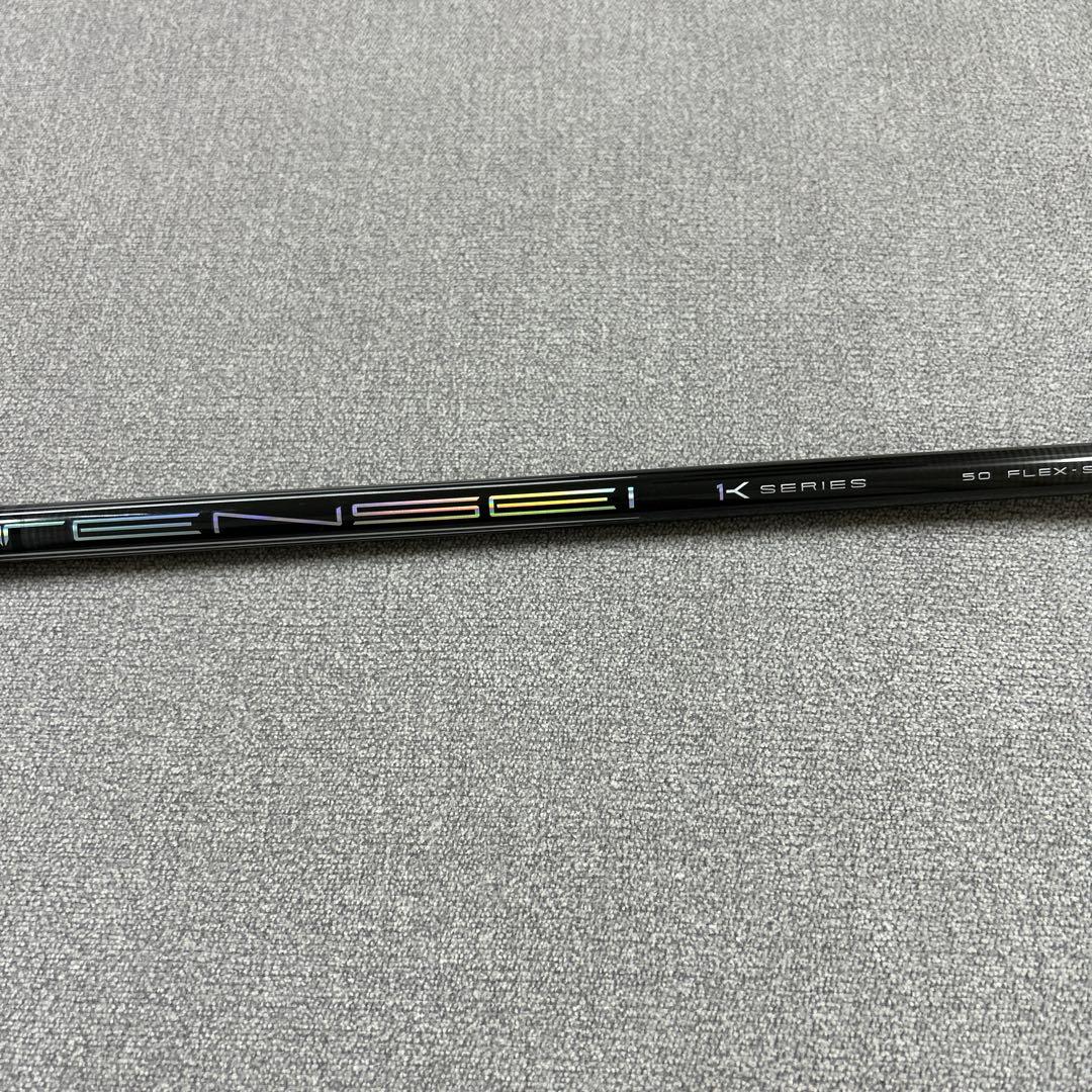 TENSEI PRO BLUE 1K 50 S シャフト キャロウェイ スリーブ