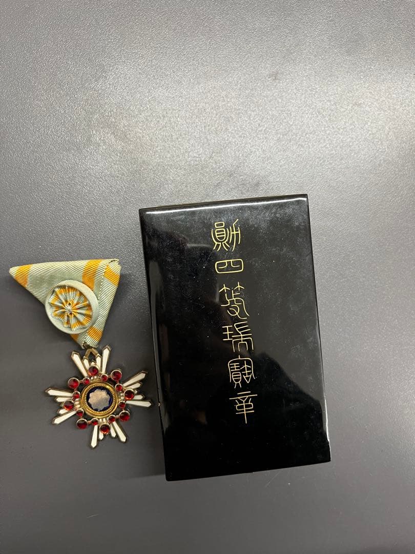 勲四等瑞宝章ミリタリー ミリタリーグッズ