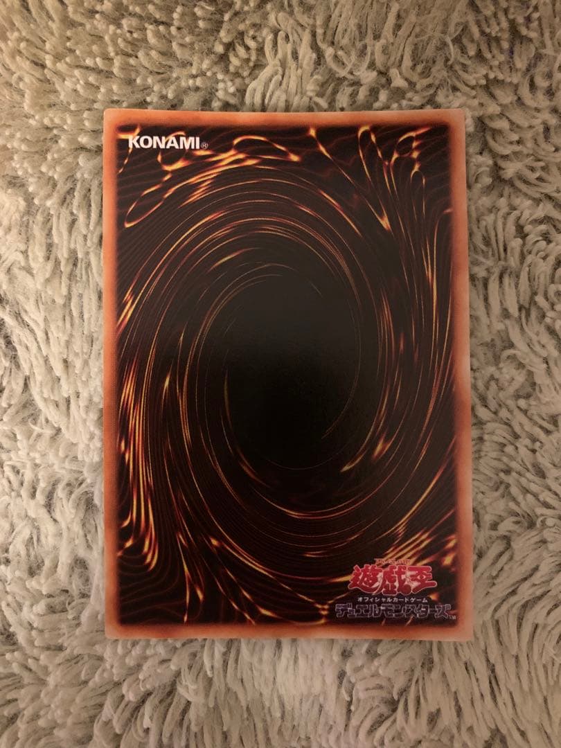 No.1797 遊戯王 美品 初期 融合 スーパーレア